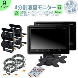 L^[ ^C^ Ή 9C` 4 I_bVj^[ obNJ 2Zbg ԊOLED S̈ÎJ 24V ^ gbN g^ U  FUSO UD TRUCKS }c_ 