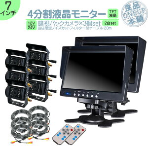 L^[ ^C^ Ή 7C` 4 I_bVj^[ obNJ 3Zbg ԊOLED S̈ÎJ 24V ^ gbN g^ U  FUSO UD TRUCKS }c_ 