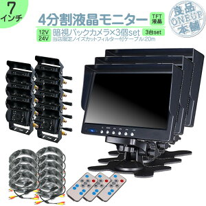 L^[ ^C^ Ή 7C` 4 I_bVj^[ obNJ 3Zbg ԊOLED S̈ÎJ 24V ^ gbN g^ U  FUSO UD TRUCKS }c_ 
