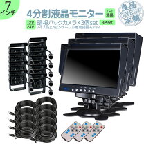 楽天市場】カーナビ 7インチ（トラック用品｜車用品）：車用品・バイク 