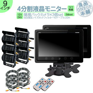 カメラ バック モニター 自動車 その他のカー用品 通販 価格比較 価格 Com