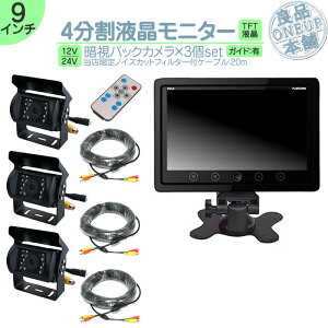 L^[ ^C^ I_bVj^[ 9C` obNJ 3 Zbg 4 j^[ ԍڃj^[ obNA obNj^[ J[j^[ ԊOLED S ÎJ 12V 24V