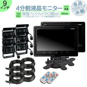 バックカメラ その他のカー用品 通販 価格比較 価格 Com