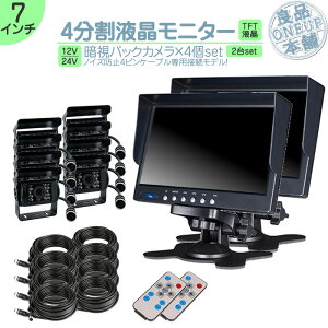 L^[ ^C^ Ή 7C` 4 I_bVj^[ obNJ 4Zbg ԊOLED S̈ÎJ 24V ^ gbN mCY΍σg^ U  FUSO UD T