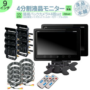 L^[ ^C^ Ή 9C` 4 I_bVj^[ obNJ 4Zbg ԊOLED S̈ÎJ 24V ^ gbN g^ U  FUSO UD TRUCKS }c_ 