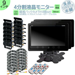 L^[ ^C^ Ή 9C` 4 I_bVj^[ obNJ 4Zbg ԊOLED S̈ÎJ 24V ^ gbN g^ U  FUSO UD TRUCKS }c_ 