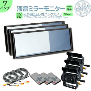 L^[ ^C^ Ή 7C` ~[j^[ obNJ Zbg ~[^ ԊOLED S̈ÎJ 24V ^ gbN g^ U  FUSO UD TRUCKS }c_ y3setz