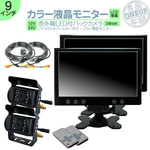 L^[ ^C^ Ή 9C` I_bVj^[ obNJ Zbg ԊOLED S̈ÎJ 24V ^ gbN g^ U  FUSO UD TRUCKS }c_ y2setz