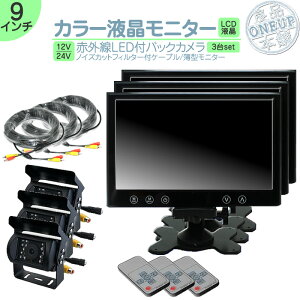 L^[ ^C^ Ή 9C` I_bVj^[ obNJ Zbg ԊOLED S̈ÎJ 24V ^ gbN g^ U  FUSO UD TRUCKS }c_ y3setz