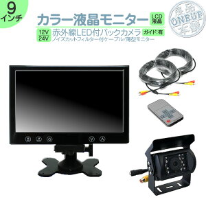 L^[ ^C^ Ή 9C` I_bVj^[ obNJ Zbg ԊOLED S̈ÎJ 24V ^ gbN 10mP[u20mP[uZbg