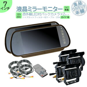 L^[ ^C^  ~[j^[ obNJ 7C` 2 Zbg j^[ Zbg ~[^ ԍڗpj^[ ԊOLED S̈ÎJ ~[^ 24V ^ gbN g