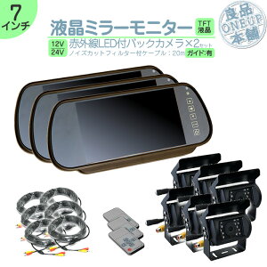L^[ ^C^  ~[j^[ obNJ 7C` 2 Zbg j^[ Zbg ~[^ ԍڗpj^[ ԊOLED S̈ÎJ ~[^ 24V ^ gbN g