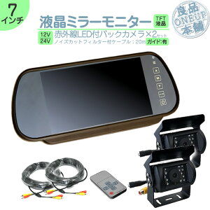 L^[ ^C^  ~[j^[ obNJ 7C` 2 Zbg j^[ Zbg ~[^ ԍڗpj^[ ԊOLED S̈ÎJ ~[^ 24V ^ gbN g