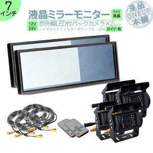 L^[ ^C^  ~[j^[ 7C` obNJ 2 Zbg j^[ ~[^ ԍڗpj^[ [~[j^[ obN~[j^[ԊOLED S̈ÎJ 24V
