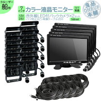 楽天市場】tft 液晶モニター 12v 船の通販