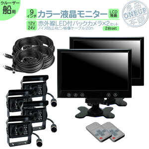 D ƑD  9C` I_bVj^[ obNJ 2 Zbg (\1) ԊOLED S̈ÎJ mCY΍ς4sP[uI 12V / 24V dΉ D D ƑD D N