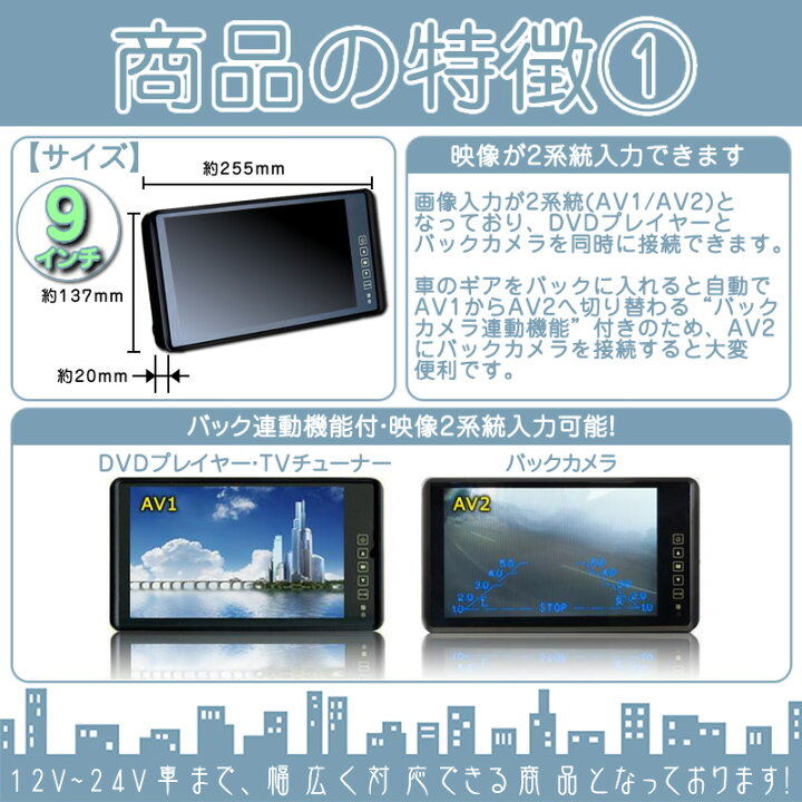 楽天市場 9インチ ミラーモニター バックカメラ モニター セット ミラー型 赤外線led搭載 安心の暗視カメラ 12v 24v 対応 コンバイン トラクター 農作業車に ヤンマー イセキ クボタ 良品本舗 Oneup