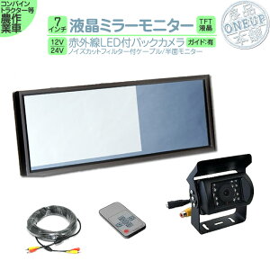 バックカメラモニターセットの通販 価格比較 価格 Com バックカメラモニターセットの通販 価格比較 価格 Com