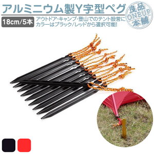 yO A~jE 5{Zbg 18cm eg yOZbg e[N yO[vt egŒ Lv݉cp dy n np ^[vyO AEghA Lv \Lv