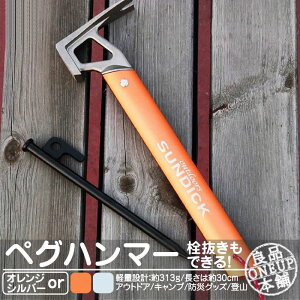 タープ ポール 固定の人気商品 通販 価格比較 価格 Com