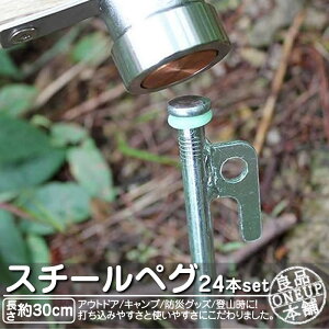 yO X`[yO 24{Zbg S b 30cm x yOZbg \bh eg yO e[N Lv AEghA eg ݉cp dy n np ^[vyO ^[vp nʂɂ