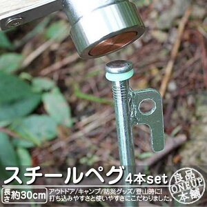 yO X`[yO 4{Zbg S b 30cm x yOZbg \bh eg yO e[N Lv AEghA eg ݉cp dy n np ^[vyO ^[vp nʂɂ