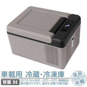 クーラーボックス 小型 釣りの人気商品 通販 価格比較 価格 Com