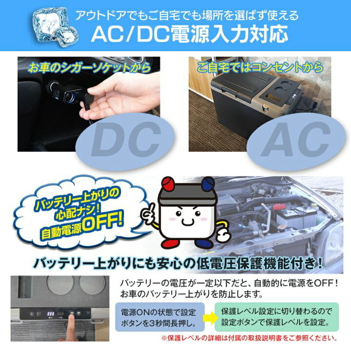 楽天市場 ポータブル冷蔵庫 車載冷蔵庫 ミニ冷蔵庫 冷蔵庫 冷凍庫 保冷庫 小型 車載 40l 大容量 12v 24v 大型 ポータブル クーラーボックス 大容量 保冷 釣り 車中泊 アウトドア キャンプ バーベキュー 防災 Ac Dc 家庭用 車載用 運動会 良品本舗 Oneup 楽天市場 ポータブル冷蔵庫 車載冷蔵庫 ミニ冷蔵庫 冷蔵庫 冷凍庫 保冷庫 小型 車載 40l 大容量 12v 24v 大型 ポータブル クーラーボックス 大容量 保冷 釣り 車中泊 アウトドア キャンプ バーベキュー 防災 Ac Dc 家庭用 車載用 運動会 良品本舗 Oneup