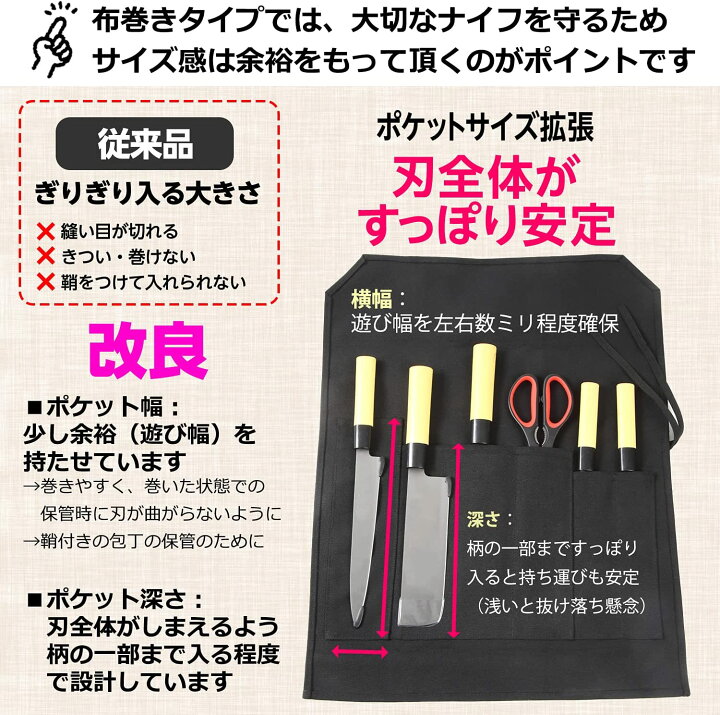 楽天市場】包丁ケース ナイフスリーブ セット 包丁用かばん 包丁収納 
