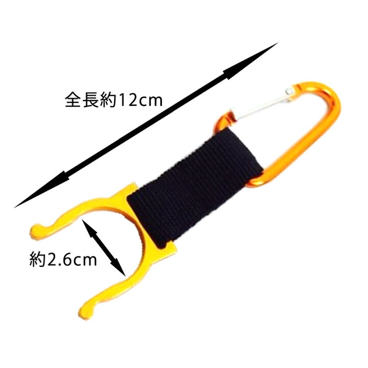楽天市場】ペットボトルホルダー カラビナ キーホルダー 2個セット ドリンクホルダー キーチェーン キャンプ カラビナ取付け 山ガール アウトドア 登山 散歩 フェス トレッキング スポーツに : 良品本舗 ONEUP 楽天市場】ペットボトルホルダー カラビナ キーホルダー 2個セット ドリンクホルダー キーチェーン キャンプ カラビナ取付け 山ガール アウトドア 登山 散歩 フェス トレッキング スポーツに : 良品本舗 ONEUP