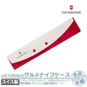 rNgmbNX OiCtP[X VICTORINOX P0000037 OiCtpP[X iCtP[X XCXNVbN Lb`ObY  iCt  AEghA AEghAMA Ki