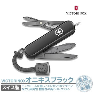 rNgmbNX VOl`[Cg VICTORINOX IjLXubN 0.6226.31P X[u[h ͂ }CiXhCo[ AEghA XCX }`c[ Lv \FLEDCg L[z