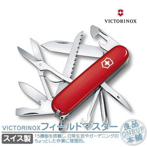 rNgmbNX tB[h}X^[ VICTORINOX 1.4713 [Wu[h J؂ ܂肽 iCt ̂ 񔲂 AEghA XCX }`c[ Lv \iCt L[z_[ 