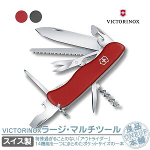 rNgmbNX AEgC_[BK VICTORINOX 0.8513 [Wu[h J؂ ܂肽 iCt ̂ 񔲂 AEghA XCX }`c[ Lv \iCt L[z_[  