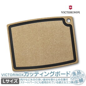 ビクトリノックス カッティングボード VICTORINOX Lサイズ まな板 7.4130 BK NT NT VX-7-4130 vx-7-4130 キッチン 調理器具 包丁 キッチンガジェット ブラック アウトドア スイス キッチングッズ キャンプ 料理 クッキング 台所 国内正規品