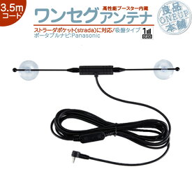 楽天市場 アンテナ 車用アンテナの種類ロッドタイプ カーナビアクセサリー カーナビ カーエレクトロニクス 車用品 車用品 バイク用品の通販