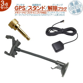 楽天市場 Gps 車 取り付け 車用アンテナの種類ロッドタイプ の通販