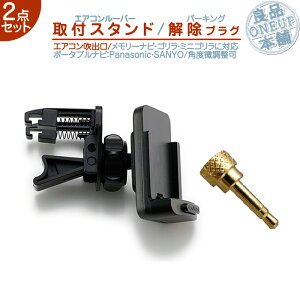 CN-G500D CN-G510D CN-G700D Ή j^[X^h GAR[o[ p[LOvO Lbg 2_setS&~jS Ήpi\jbN Panasonic T[ SANYOԍڗp |[^uir J[i