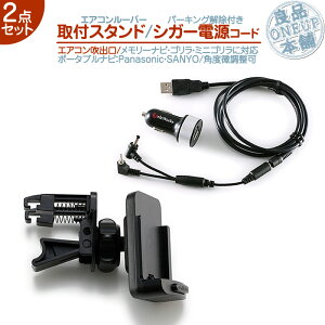 CN-G500D CN-G510D CN-G700D Ή j^[X^h GAR[o[ VK[d USB\Pbgt 2_set p[LOu[L P[u t S&~jS Ήpi\jbN Panasonic T[ S