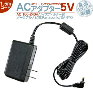 CN-G700D CN-G1000VD CN-G1100VD Ή ACA_v^[ mCY΍ pi\jbN Panasonic T[ SANYOS ~jS ACd 5V CA-PAC22D NVP-AC21 NVP-AC20CA-PAC30FD NVP-AC30F pimCYtB^[ 
