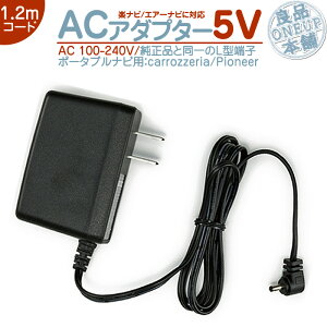 AVIC-MP33 AVIC-MP55 AVIC-MRP660 Ή ACA_v^[ mCY΍ JbcFA Carrozzeria pCIjA Pioneeryir GA[ir ACd 5VRD-AC001 RD-T150 pi |[^uirmCYtB^[ 