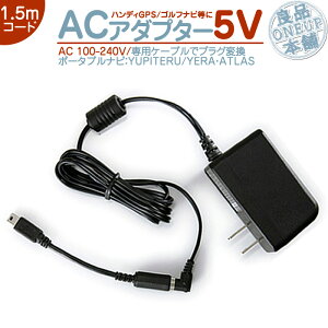 ACA_v^[ mCY΍ se CG AgXYUPITERU YERA ATLAS|[^uir nfBGPS Stir OP-E368 pi ACd 5VmCYtB^[ t AC100-240V