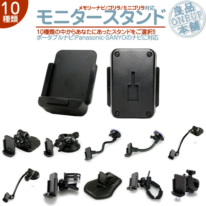 パナソニック カーナビ CN-G1000VD ゴリラ 24V対応 食する