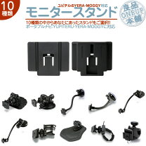 楽天市場】ypb741 スタンドの通販