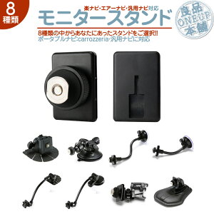 AVIC-MRP600 AVIC-MRP660 AVIC-MRP700 Ή |[^uir X^h J[iryir GA[ir JbcFA Ήcarrozzeria ėpX^hԍڗp j^[X^h