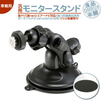 楽天市場】avic mrp006 スタンドの通販
