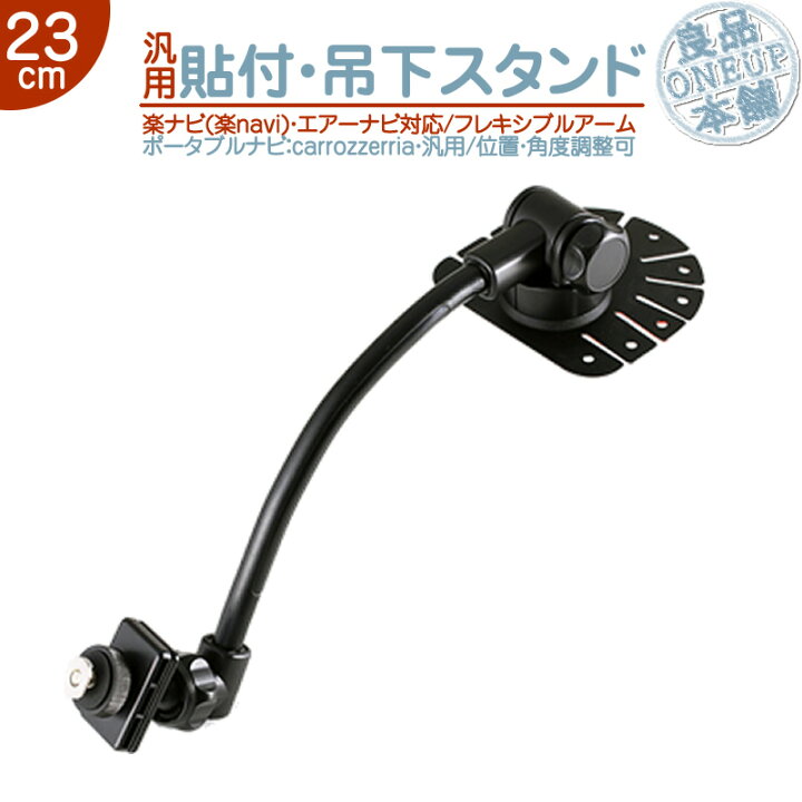 楽天市場】AVIC-MRP600 AVIC-MRP660 AVIC-MRP700 他対応 汎用 モニター 