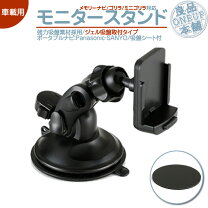楽天市場】カーナビ ゴリラ cn-g530dの通販