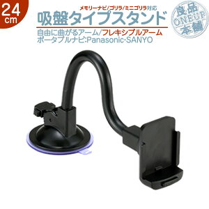 j^[X^h tLVuA[ y24cmzpi\jbN Panasonic T[ SANYOԍڗp z |[^uir J[irCA-PT20D NVP-T20 CA-PTQ22D NVP-TQ21 pitgKX t