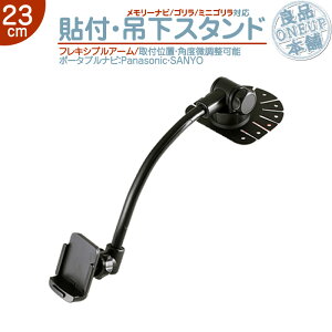 CN-G500D CN-G510D CN-G700D Ή j^[X^h ݂艺t^CvS&~jSpi\jbN Panasonic T[ ԍڗp \t tLVu ݂艺t|[^uir J[ir ZF3M